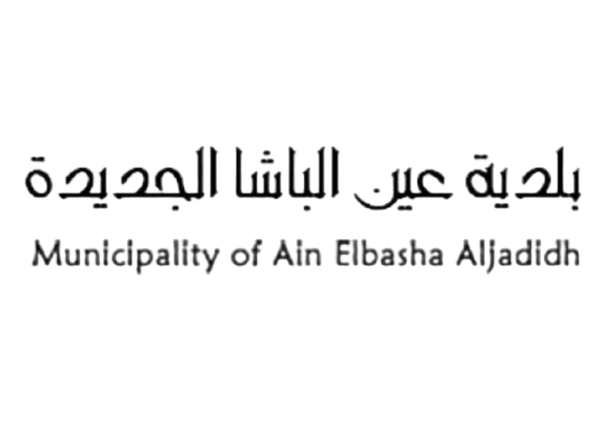بلدية عين الباشا