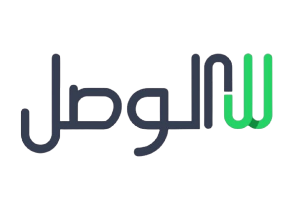 Al-wasel