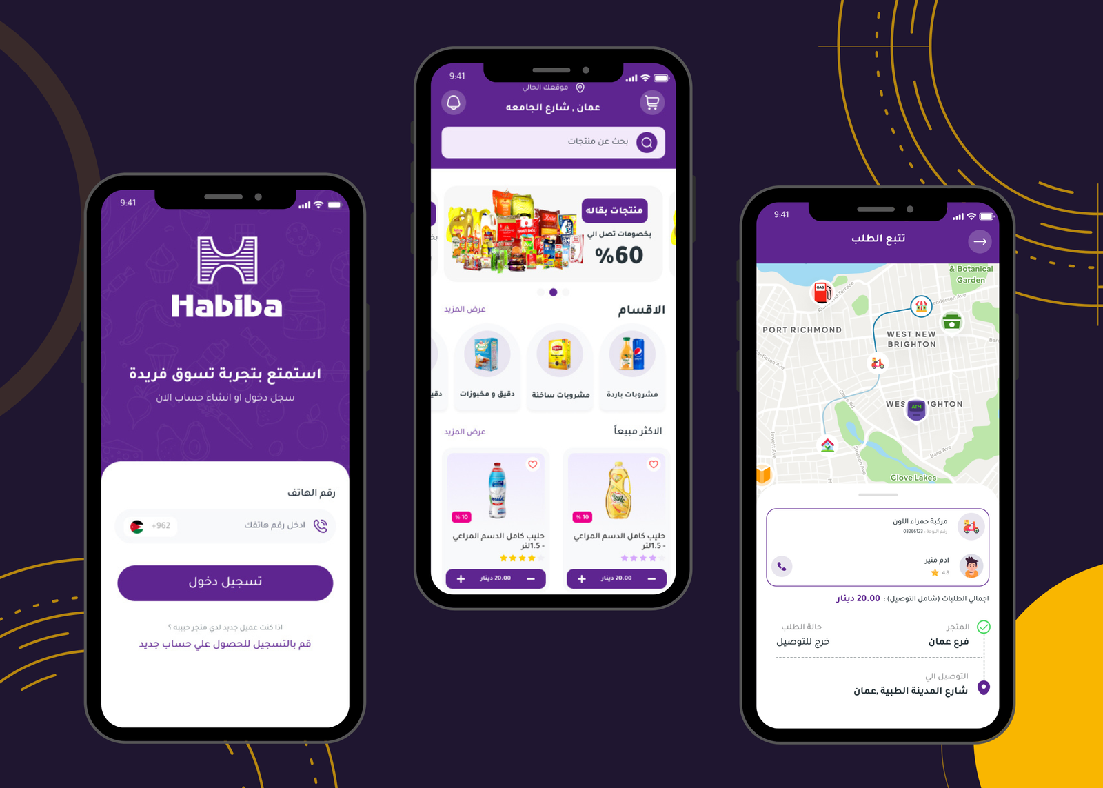 Habiba Store